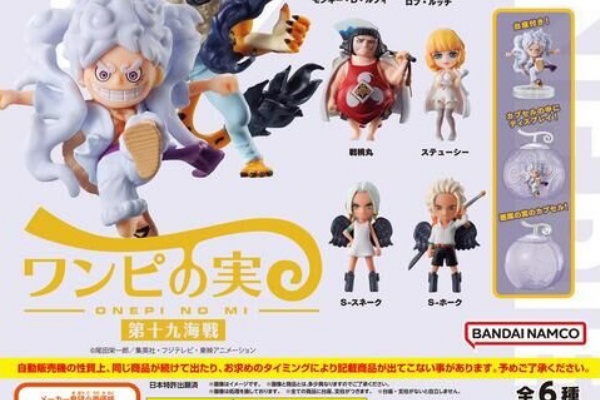 遊戯王&ドラゴンボール通販予約情報局