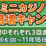 ドラクエ10をサービス終了までプレイしたプクリポのお話