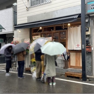 中華そば 向日葵 Beyond 三鷹台 麺好い めんこい ブログ Powered By ライブドアブログ