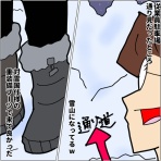 ぷっぷくぷーだけど2児の母になりました～月の小遣いは3600円生活～