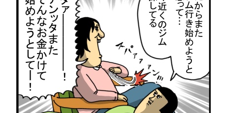 まめきちまめこニートの日常 Powered by ライブドアブログ