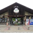 どんでん平ゆり園