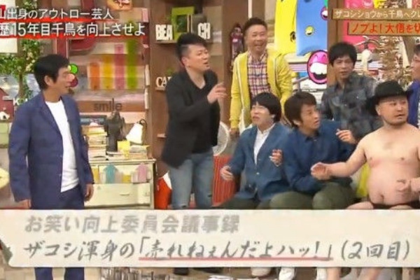 ドラマ バラエティー動画まとめ速報 さんまのお笑い向上委員会