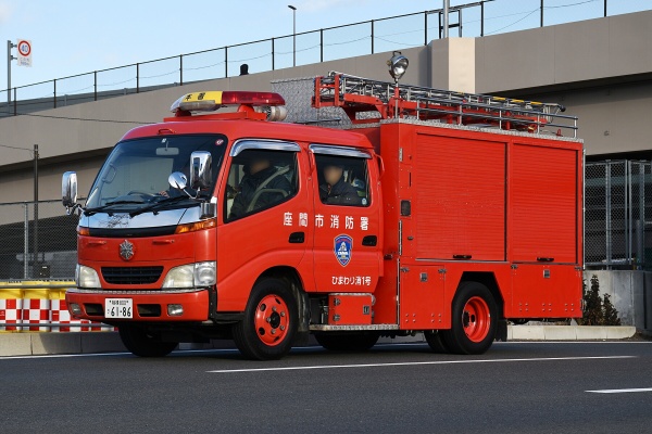 神奈川消防車両写真館 日野