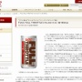 毎回マズイ！と一蹴される「炭酸コーヒー」に今度はタリーズが挑戦！！ 果たしてうまいのか……？