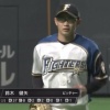 【vs西武】日ハム鈴木健矢、山田と中村にタイムリーを浴びて再び4点差とし降板