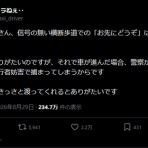 わんこーる速報！