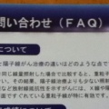 イメージづくり