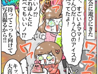 都会で食べ歩き旅行の思い出