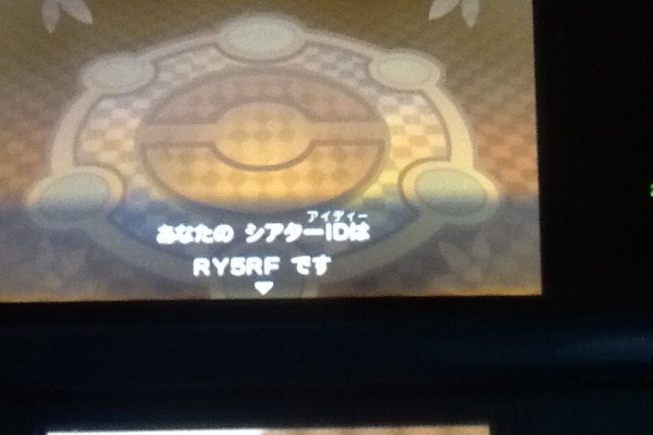 トロの日記 Game Main ポケモン超不思議ダンジョン