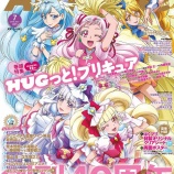 『[雑誌リリース情報] アニメージュ７月号／6月9日発売より ＝LOVEの「LOVEアニメ」新連載スタート！！【イコールラブ】』の画像