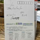 ポタニカルアート彩友会展