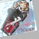 死物語　上 西尾維新（評価：４）