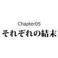 【15話】戦国時代ヨーロッパに行った少年たち～それぞれの結末～