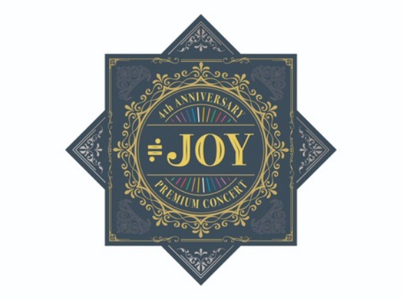 [≒JOY] ニアジョイ武道館、書き下ろしの新曲2曲が披露！！！
