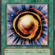 なの先生　禁止カード 遊戯王DM】原作での禁止・制限カードとは : スターライト速報