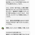 パチンコ攻略法商材屋さんがパチンコ攻略法コンサルさんを詐欺師として晒してしまう