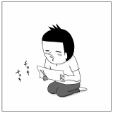 大人のごっこ遊び