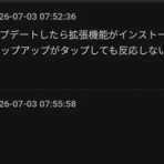 Android始めました