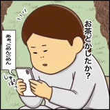 絵日記　ペットカメラ