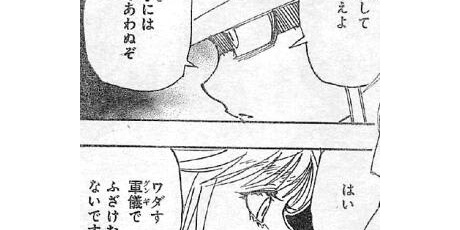 あまゲー速報 メルエム