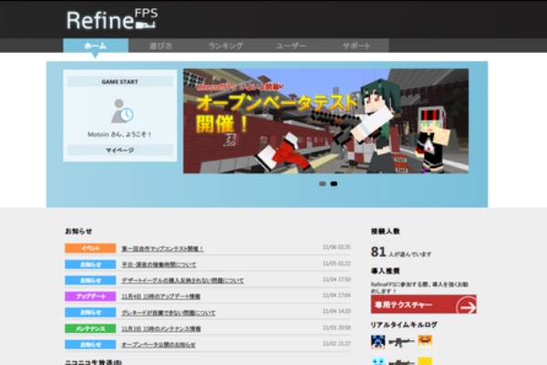 チラシの裏のmygame Minecraft