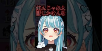 【ぶいすぽ】クラスのギャルヤンキー概念らむち
