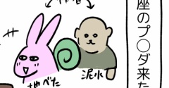 本日ブログ更新お休みのお知らせ＆ちょっと日記