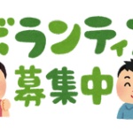 マラソン:ボランティア応募ゼロ　行政側「市職員だけでは回らない、ボランティアの概念が浸透せず困っている」＝福岡県行橋市