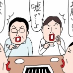 1泊2日　楽しい岩手旅行①子供の頃からの夢を叶えに
