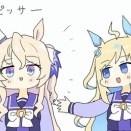 【ウマ娘】ミラ子にヴィクトワールピサちゃんを紹介するユニちゃん