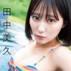 可愛くて美しい、ステキな皆様