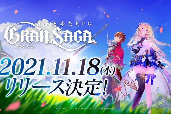 グランサガ After The Rain 今月配信のスマホrpg グランサガ テーマソング Makafuka Radwimps タイアップ企画にユニットで参加 まふまふ速報 グランサガ After The Rain 今月配信のスマホrpg グランサガ テーマソング Makafuka Radwimps タイアップ企画にユニットで参加 まふまふ速報