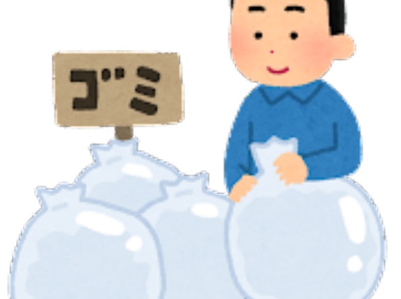簡単で効果が見えやすいこんな断捨離の方法