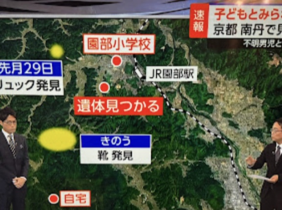 京都小5行方不明　安達結希くん【ご遺体発見】　10