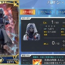 【FGO】11周年最新情報まとめ！絆Lv16解放・アズライール実装・ビーストオーダー召喚登場