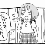 おやこぐらし。4人の子どもを育ててます