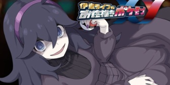 【VTuber】ライフ先生、お絵描きポケモンの最新話をアップ「こんなに鮭推しのポケモン動画初めてみた！！！」