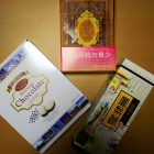 『台湾土産＼(^-^)／』の画像