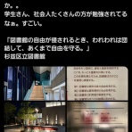 2chコピペ保存道場