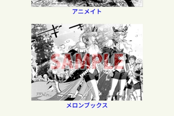 銀河英雄伝説 藤崎竜 1〜32巻 漫画喫茶落ち】続刊 銀河英雄