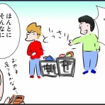 不器用男のふくおか通信（旧：不器用男のあれこれ日記）