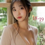 たまちゃんブログ