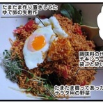 メンコスケダモノ (猫3匹とゲーマーのもふもふ生活漫画絵日記)