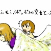 美琴「ぴかちゅうってなに？」