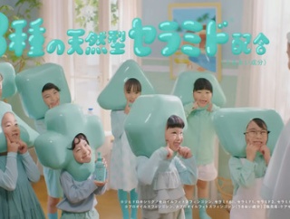 ★CM　ロート製薬　「ケアセラ先行乳液　お肌にむぎゅもち篇」　笹原妃栞　山中志笑　竹内蒼　竹内達麒　山本大雅　朝陽富士　辛川鳳架　杉本美颯　2025年10月　★