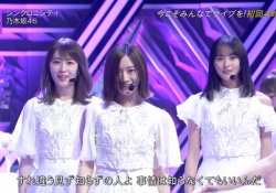 【衝撃】遠藤さくらちゃん、意外とおっきかった・・・・・！
