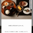 【悲報】冷やし蟹ラーメンから「ドブ川のヤバイ菌」が出ていた