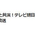 韓国　NCTユウタ若槻千夏のバラエティ番組に～　(^o^)