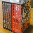 GAMERA